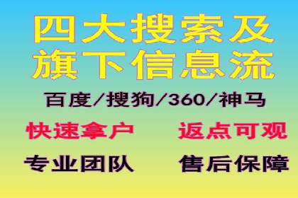 某短视频平台信息流广告的实战案例