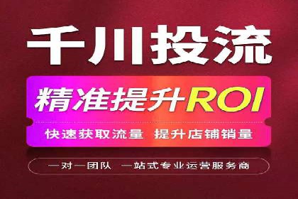 百度推广平台助力房地产项目推广的案例